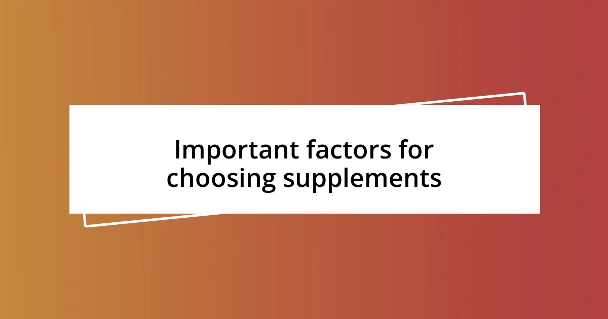 Important factors for choosing supplements